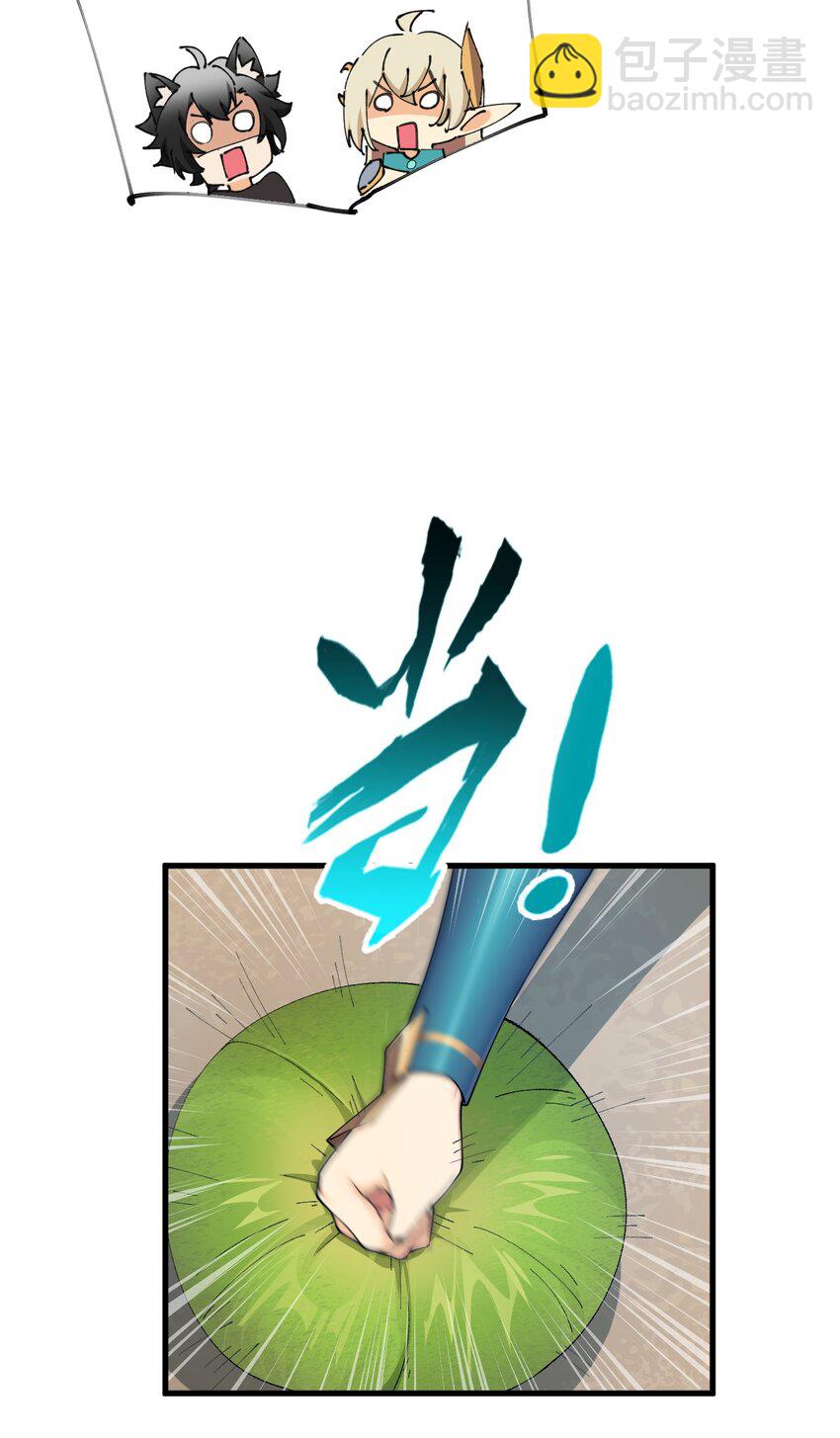 76 真的要&hellip;嘴对嘴吗-第78话