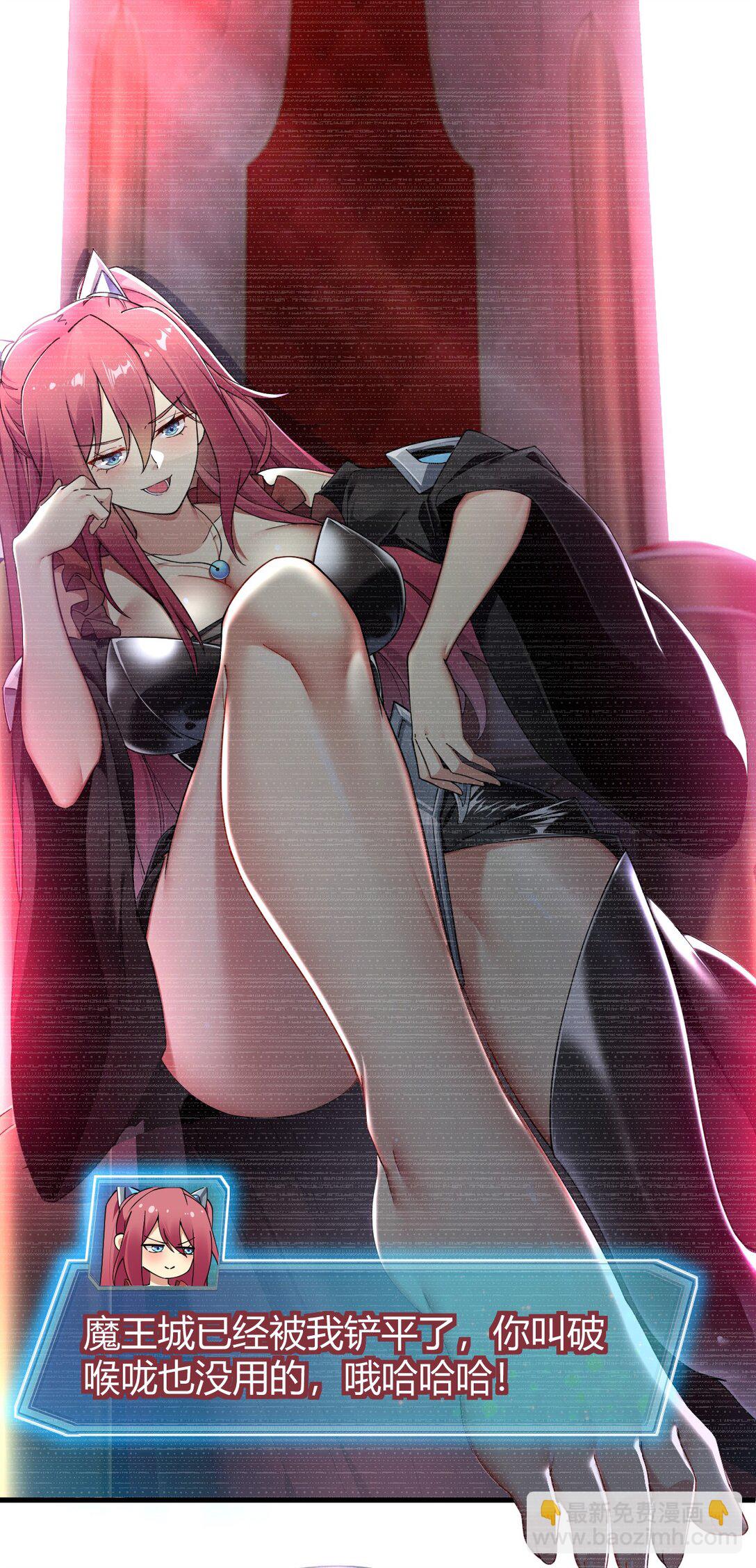 78 我可是要把全世界都收入后宫的人~~~-第80话