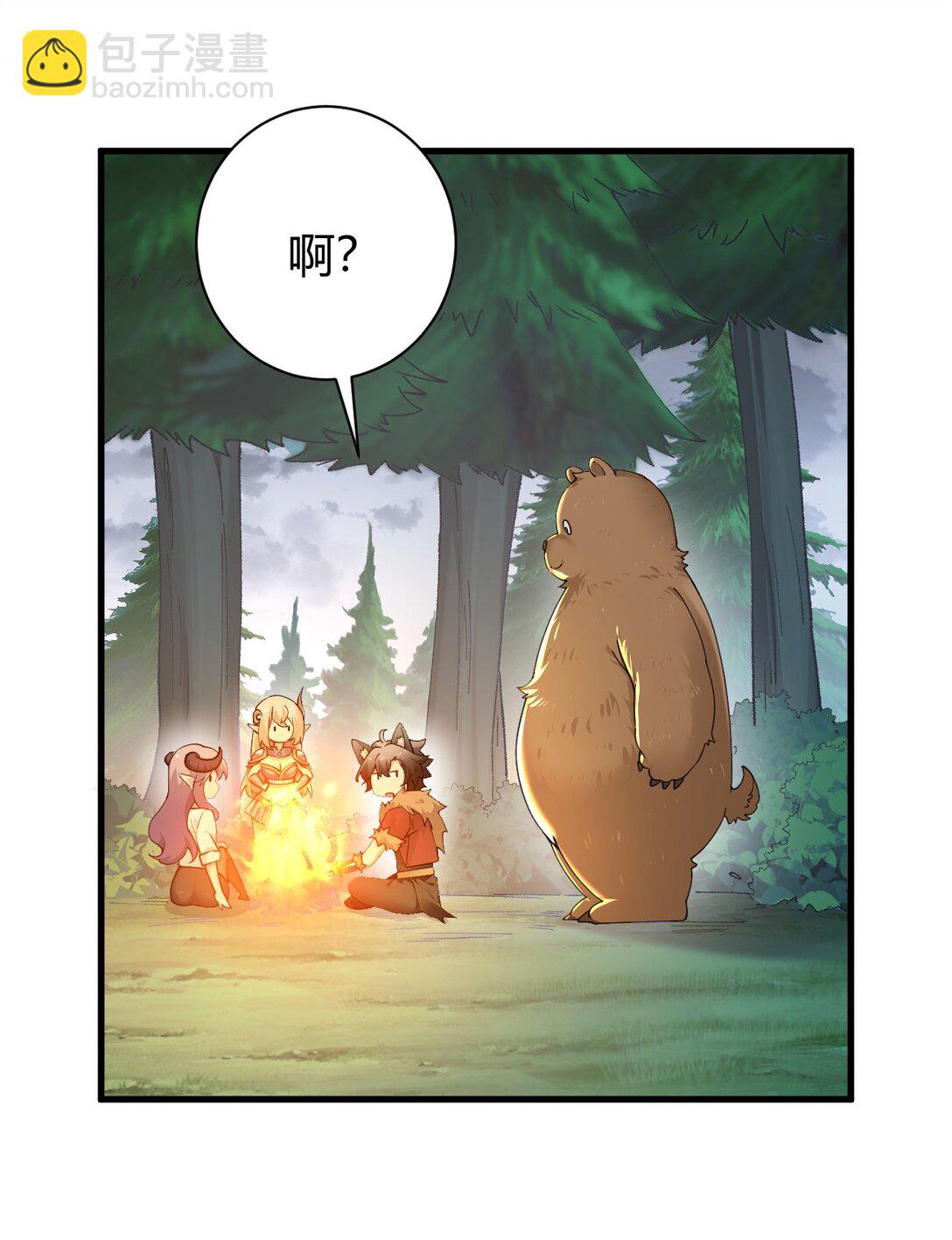 80 滑溜溜的&hellip;终于插进去了！-第82话