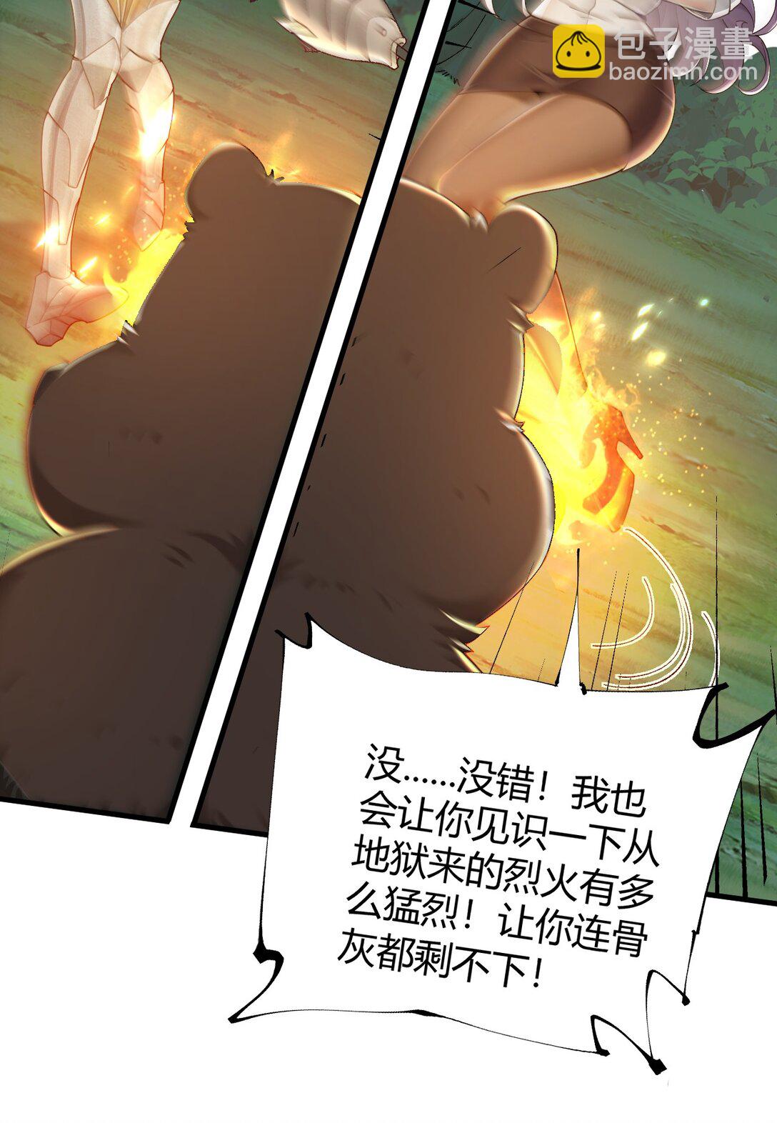 80 滑溜溜的&hellip;终于插进去了！-第82话