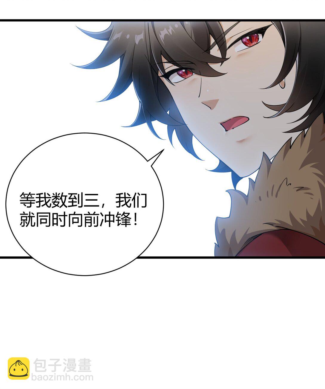 80 滑溜溜的&hellip;终于插进去了！-第82话