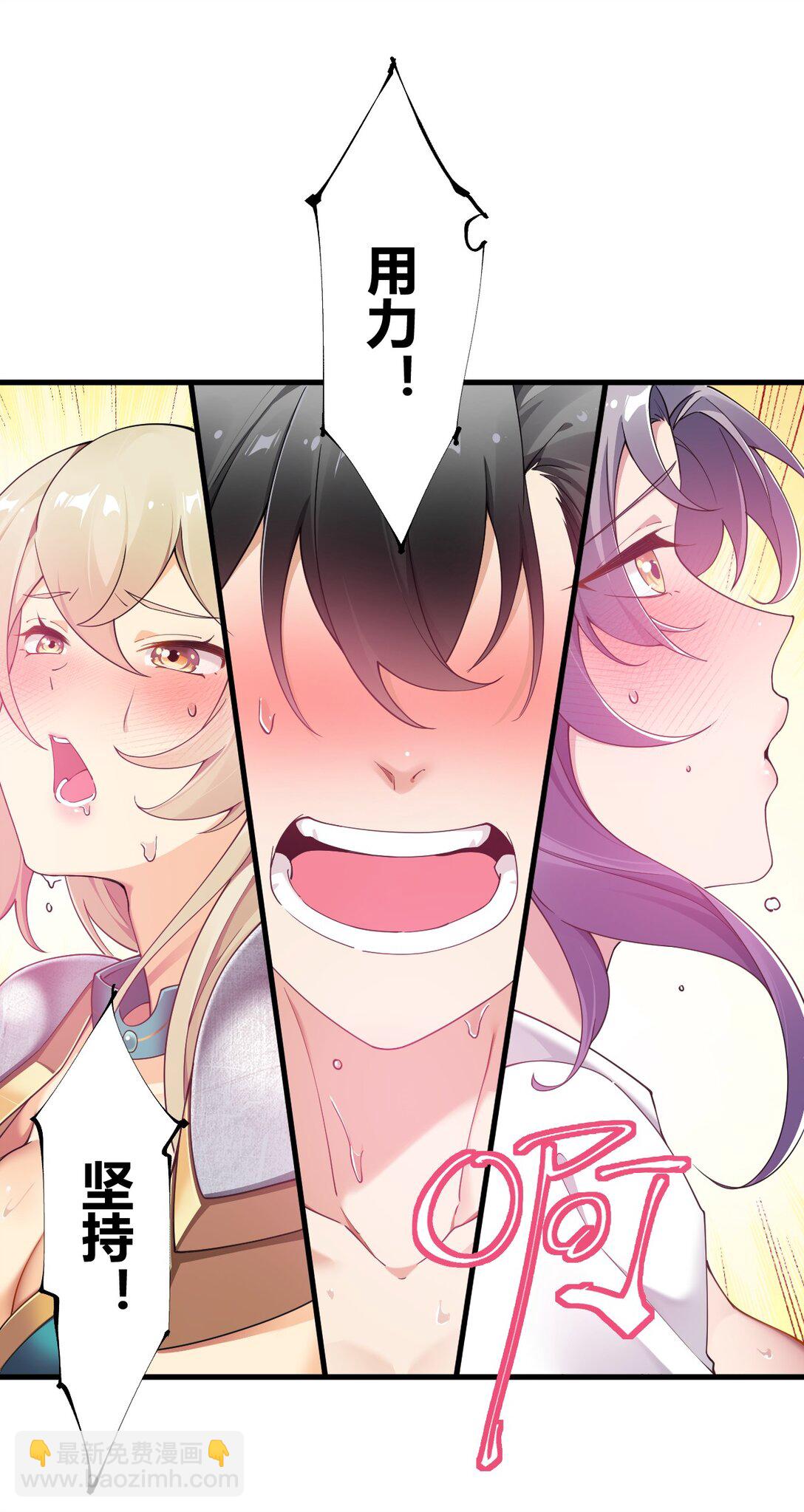 80 滑溜溜的&hellip;终于插进去了！-第82话