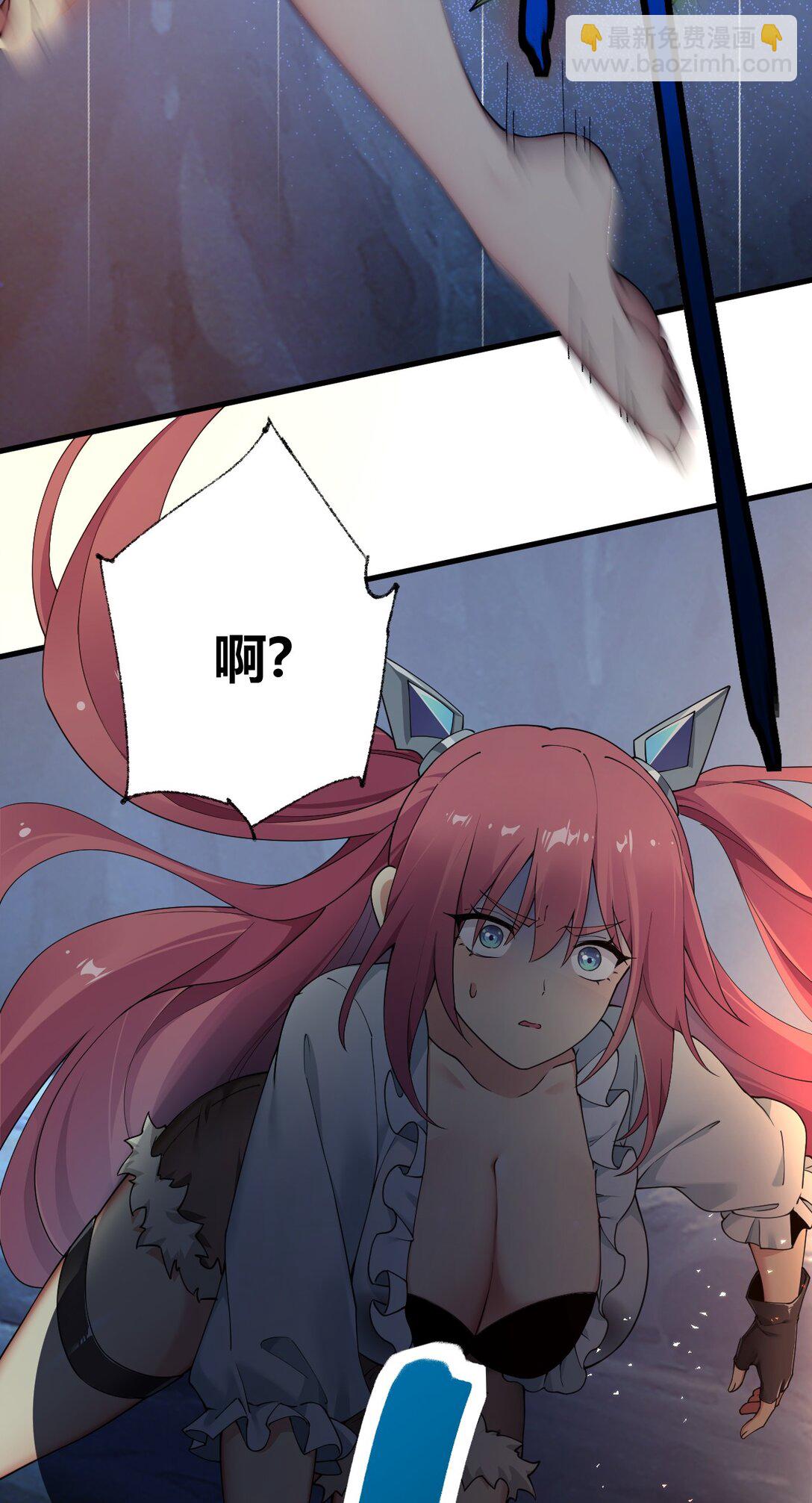 82 你们到底发生什么会脱成这样子啊！-第84话