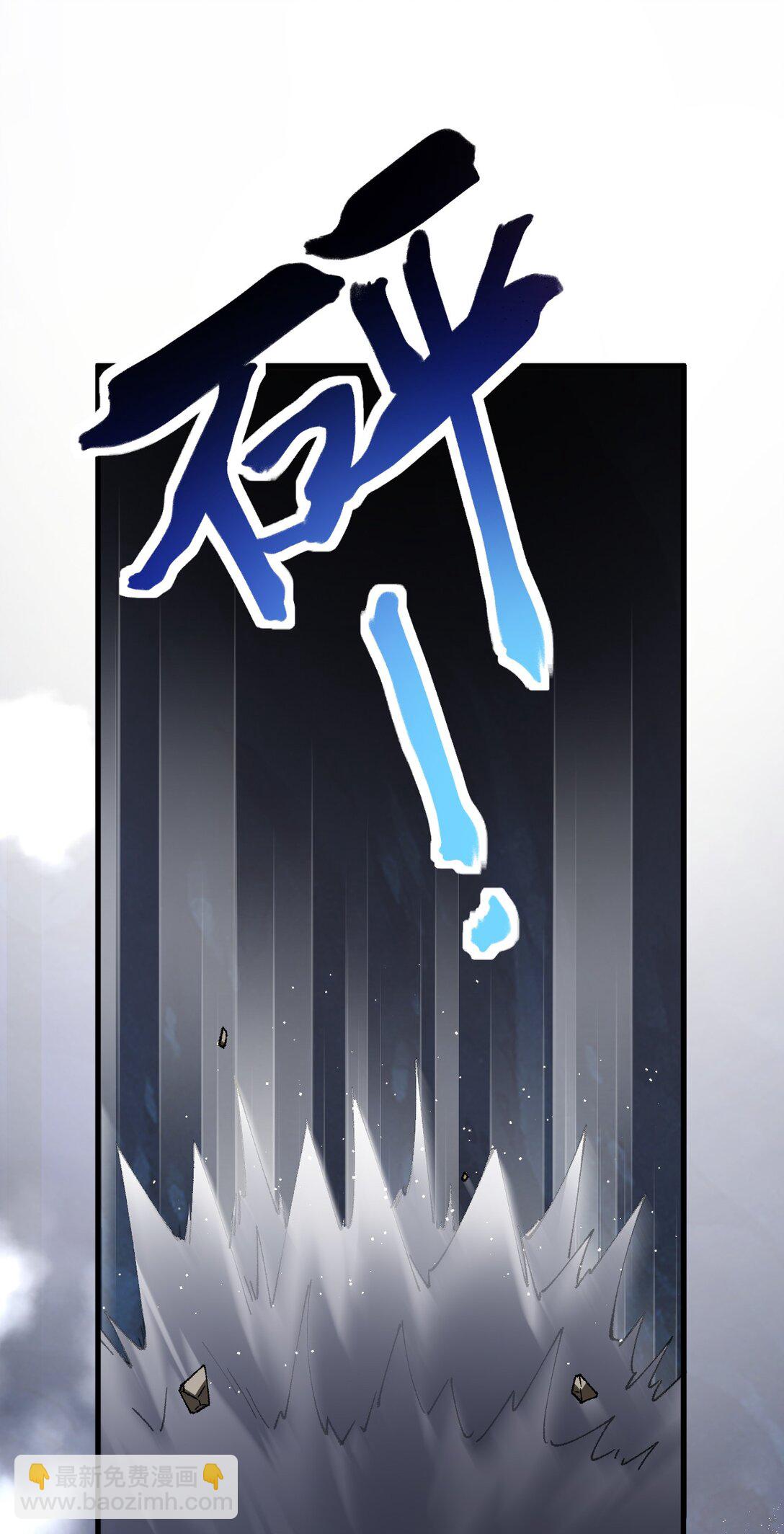 82 你们到底发生什么会脱成这样子啊！-第84话