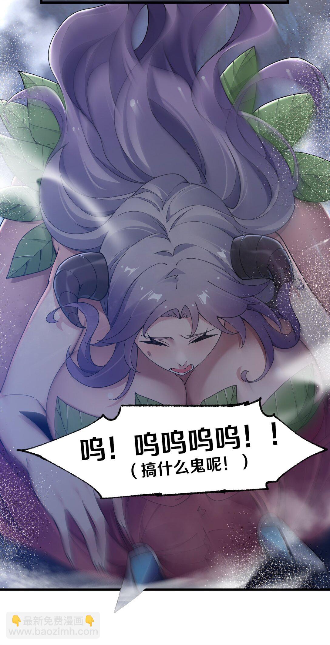 82 你们到底发生什么会脱成这样子啊！-第84话