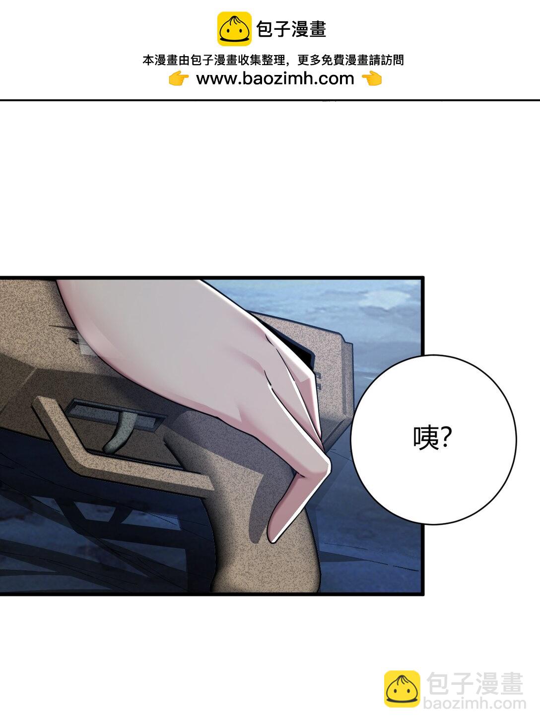 82 你们到底发生什么会脱成这样子啊！-第84话