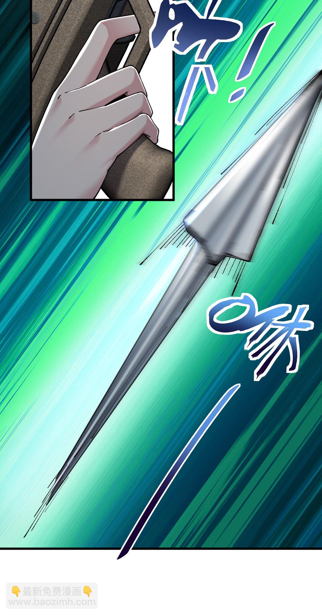 82 你们到底发生什么会脱成这样子啊！-第84话