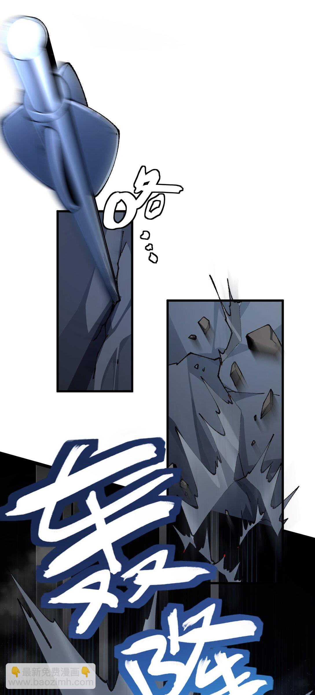 82 你们到底发生什么会脱成这样子啊！-第84话