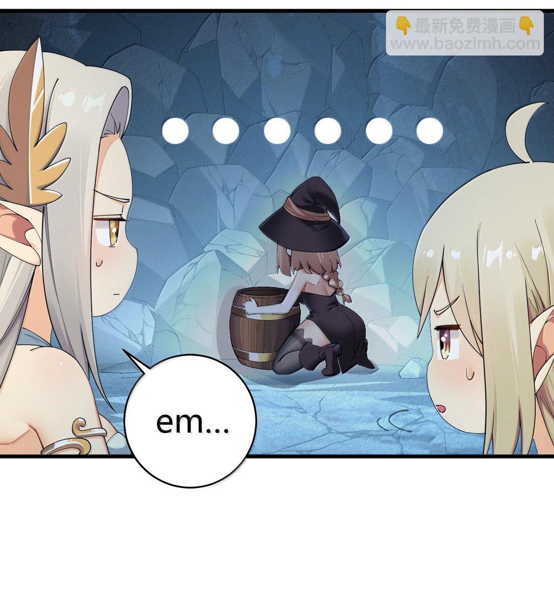 84 只要脱了你就满意了吗！-第86话