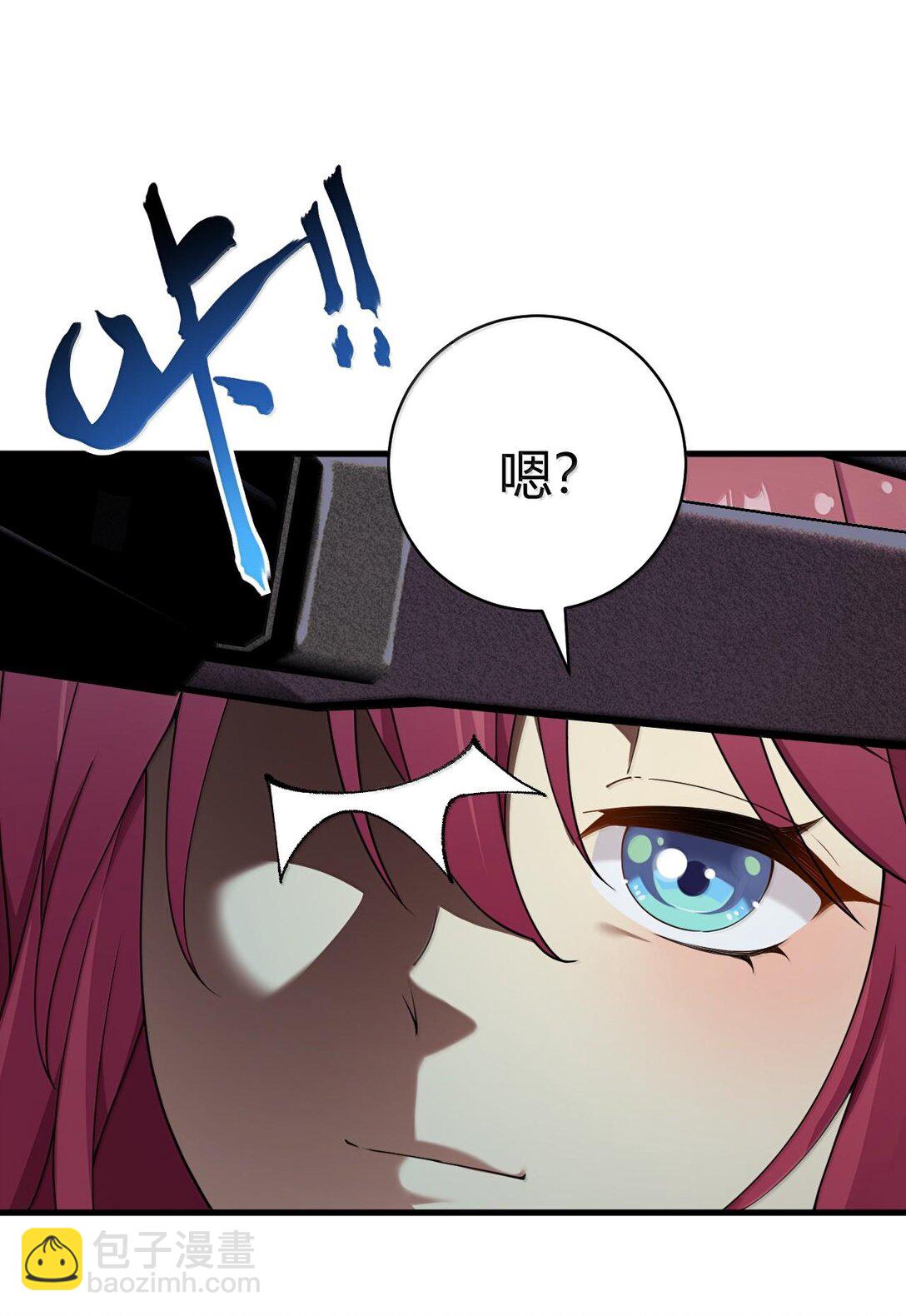 84 只要脱了你就满意了吗！-第86话