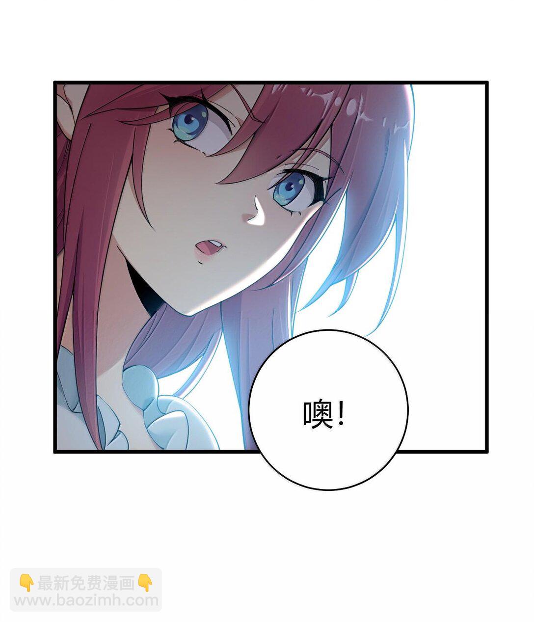 84 只要脱了你就满意了吗！-第86话