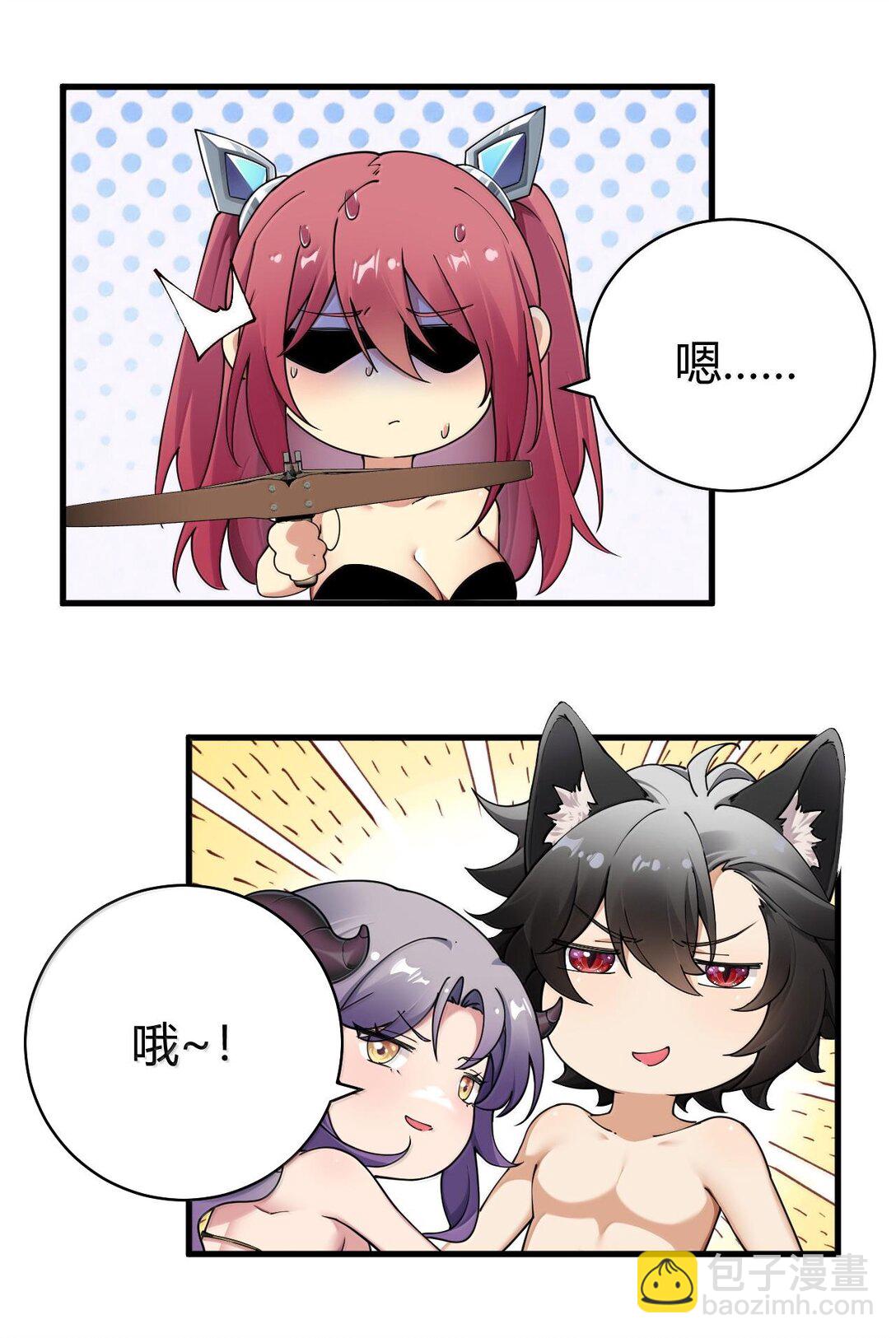 85 我竟然输给了一个男的&hellip;-第88话