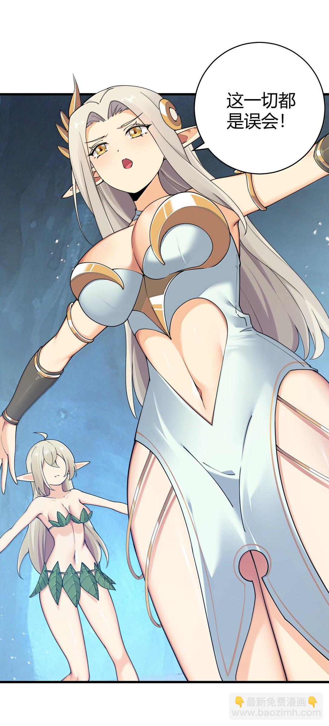 85 我竟然输给了一个男的&hellip;-第88话