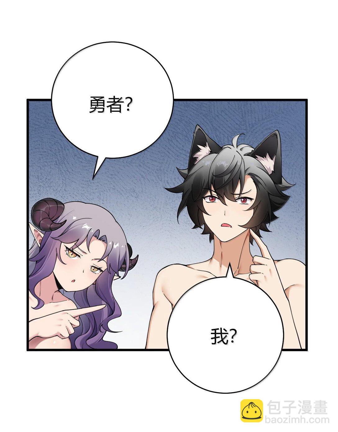 85 我竟然输给了一个男的&hellip;-第88话