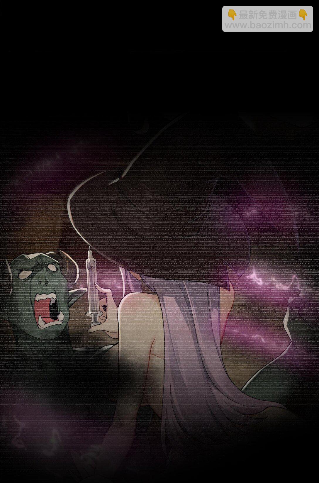 85 我竟然输给了一个男的&hellip;-第88话