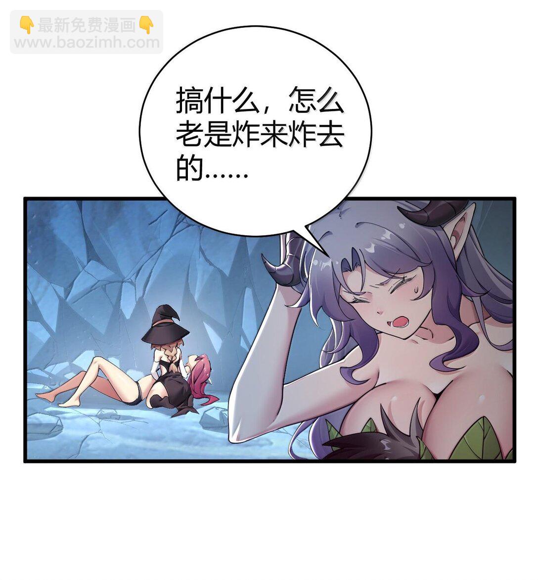 85 我竟然输给了一个男的&hellip;-第88话