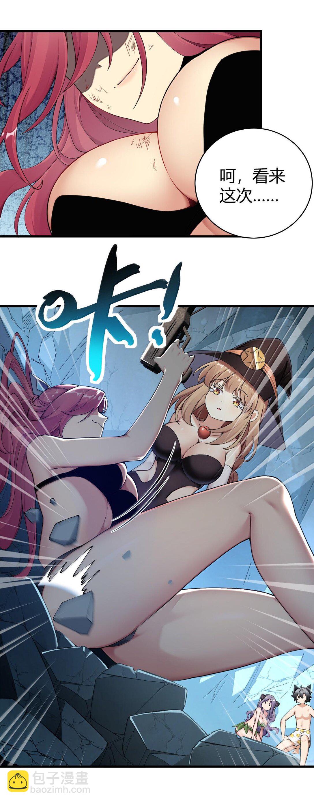 85 我竟然输给了一个男的&hellip;-第88话