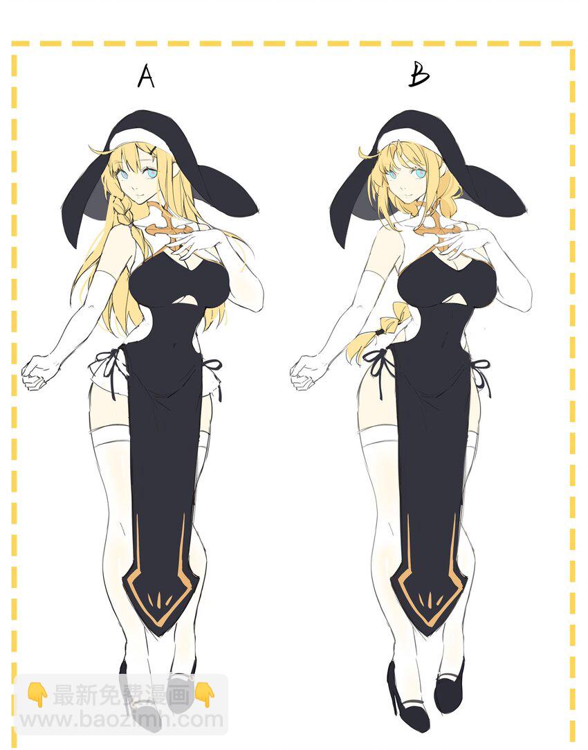 小假条 【内含福利】-第10话