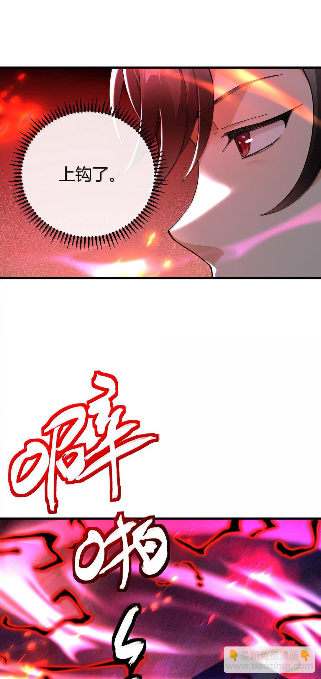 87 你不是这个世界的人-第90话