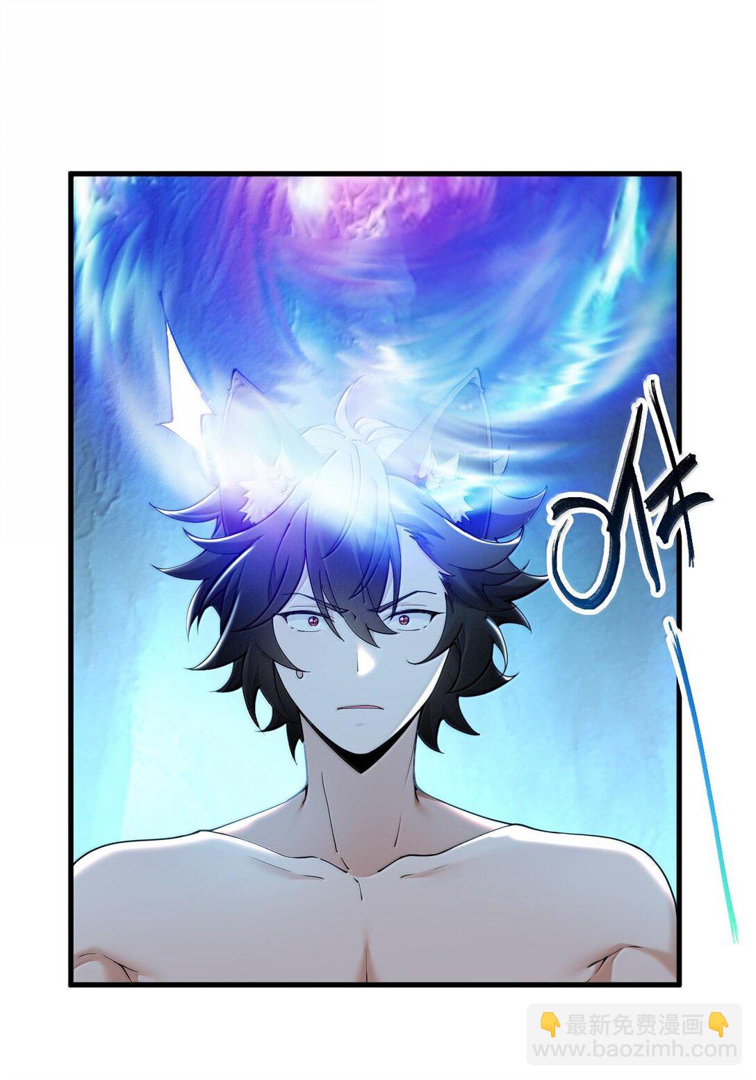 87 你不是这个世界的人-第90话