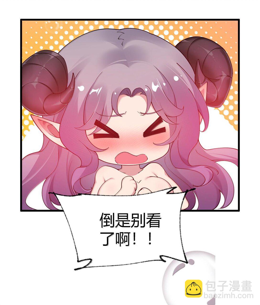 87 你不是这个世界的人-第90话