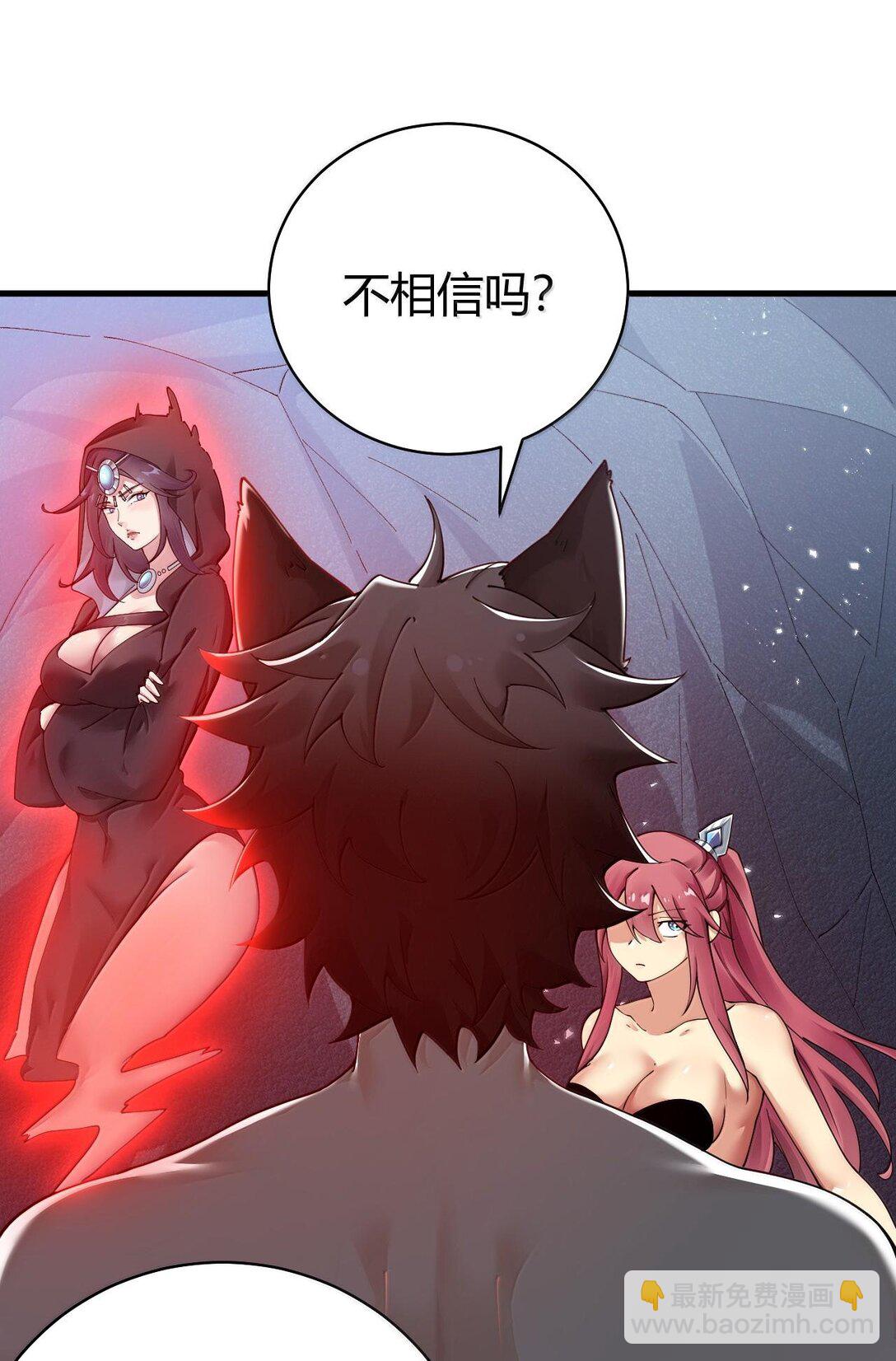 87 你不是这个世界的人-第90话