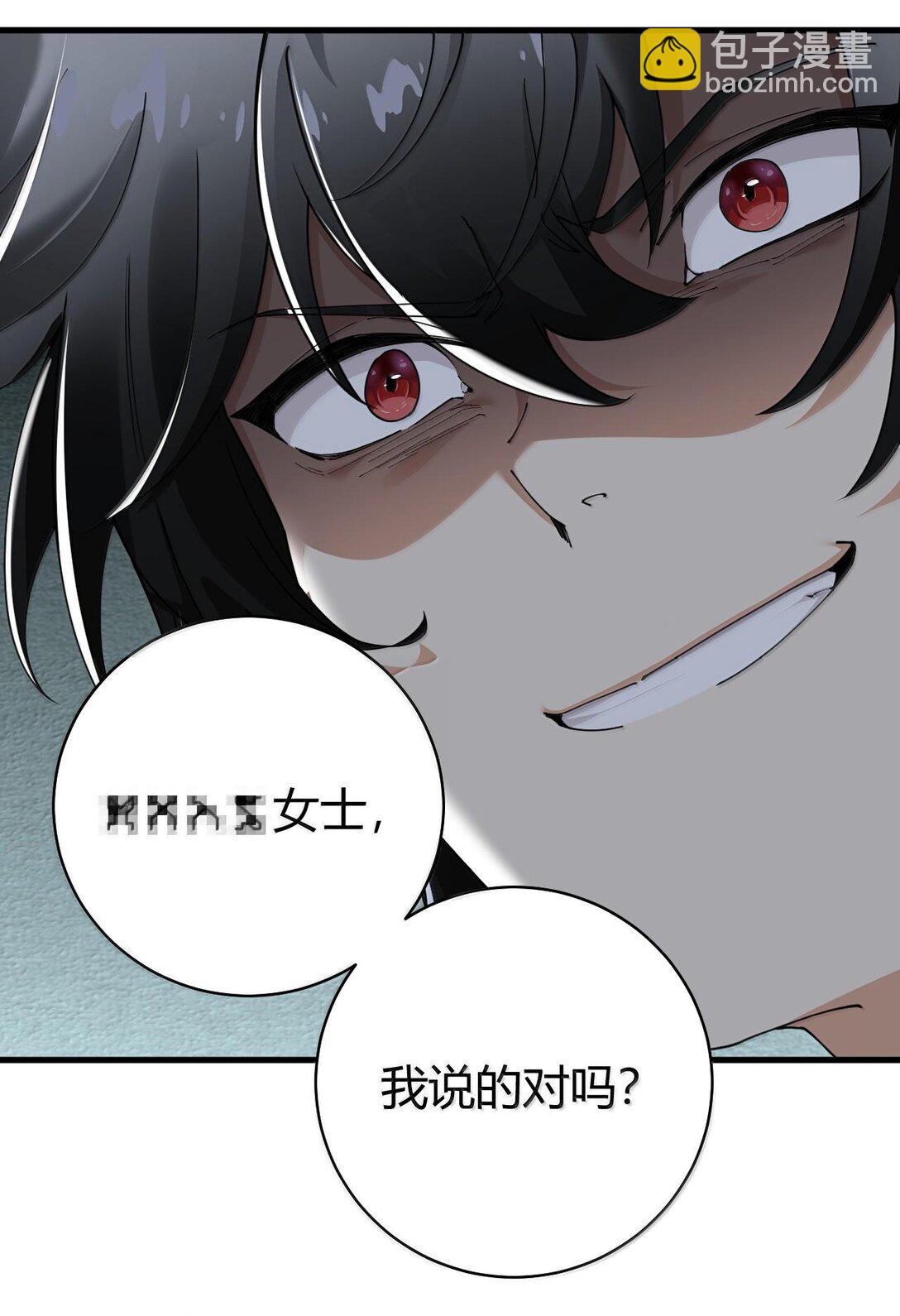 87 你不是这个世界的人-第90话