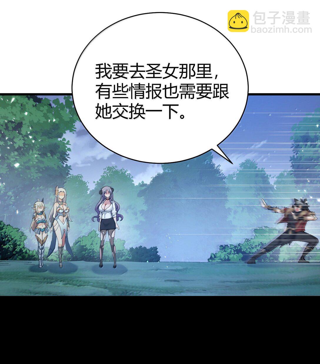 89 糟了&hellip;出不来了&hellip;(1/2)-第92话