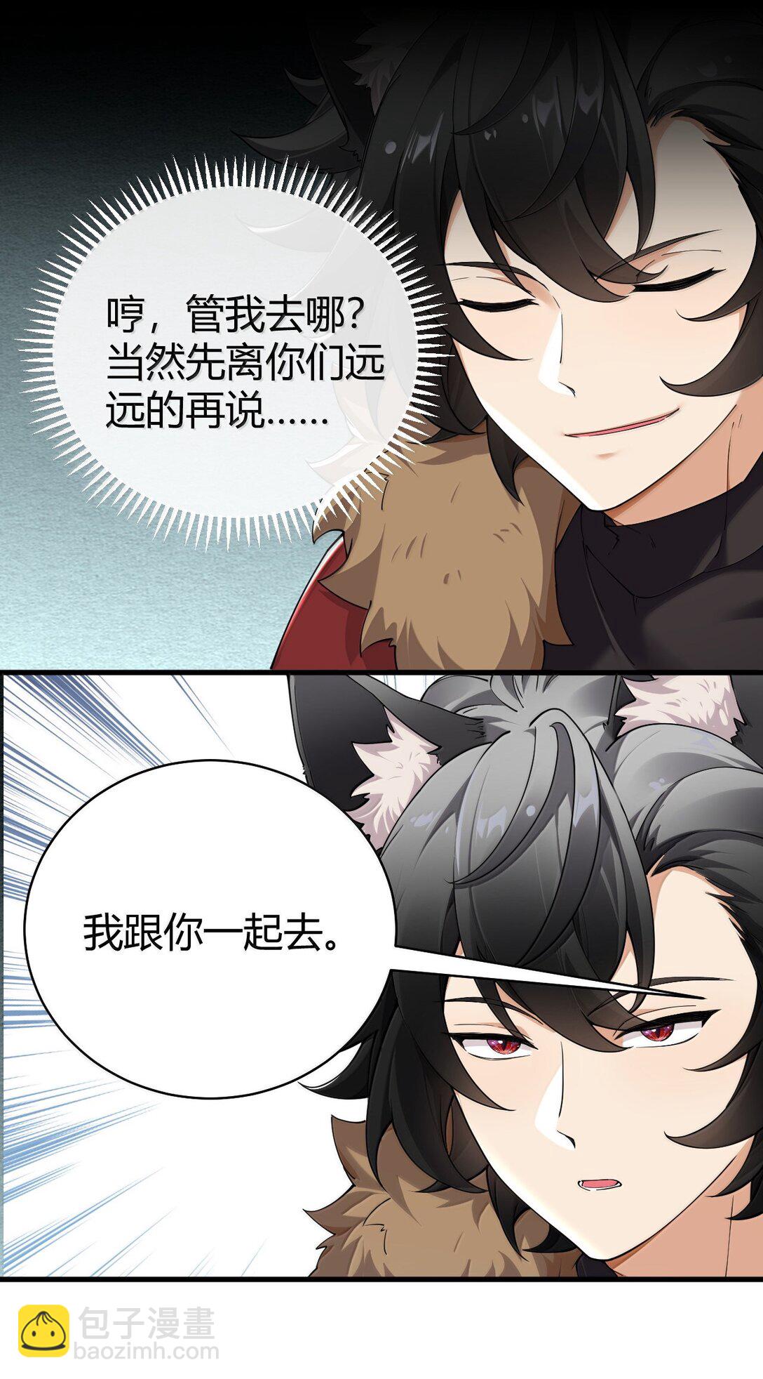 89 糟了&hellip;出不来了&hellip;(1/2)-第92话