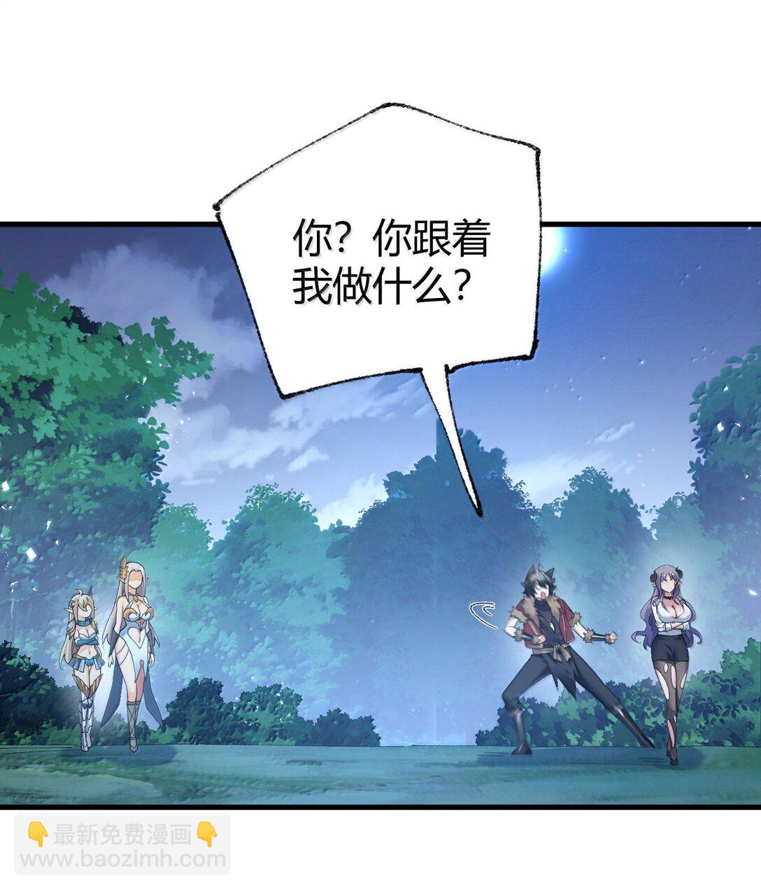 89 糟了&hellip;出不来了&hellip;(1/2)-第92话