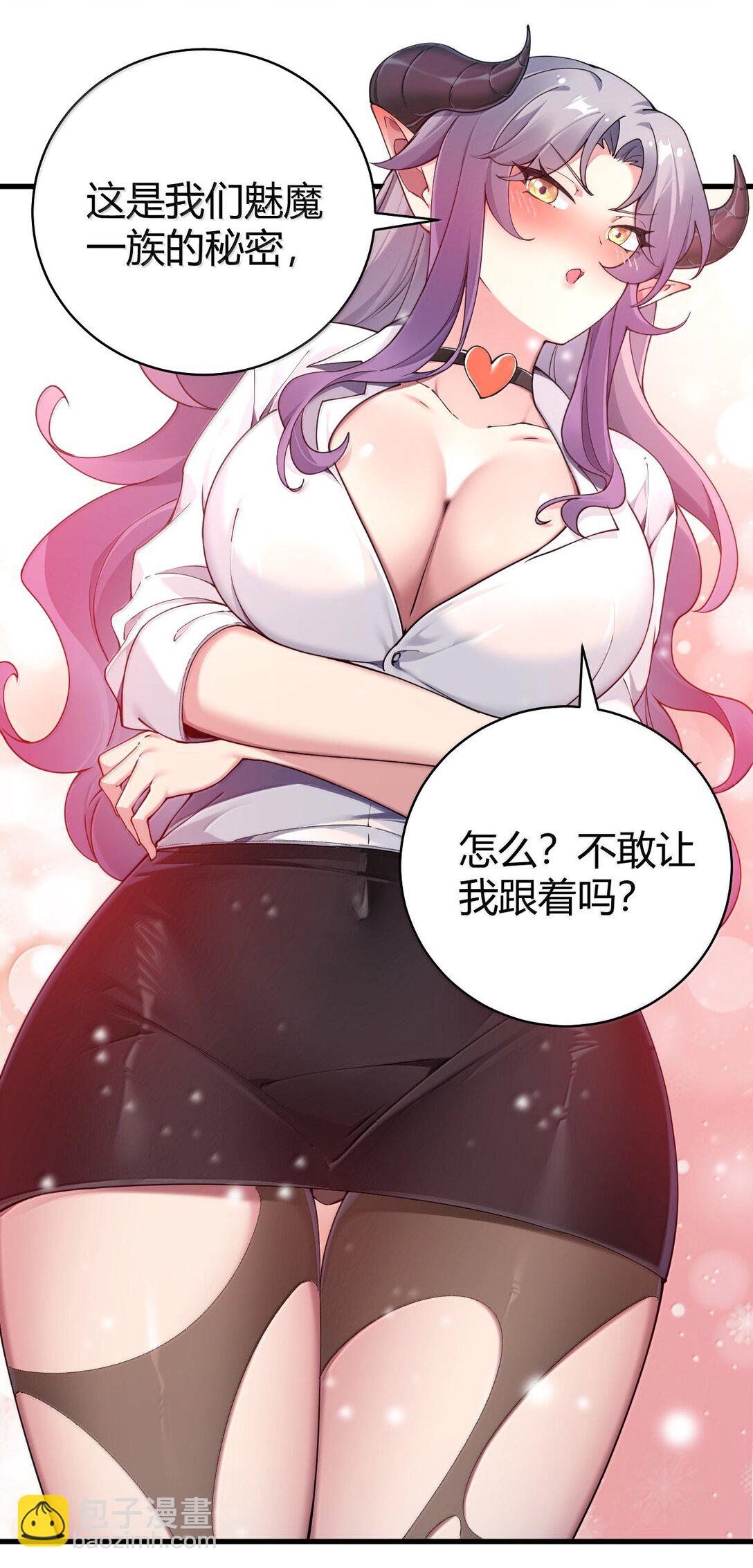 89 糟了&hellip;出不来了&hellip;(1/2)-第92话