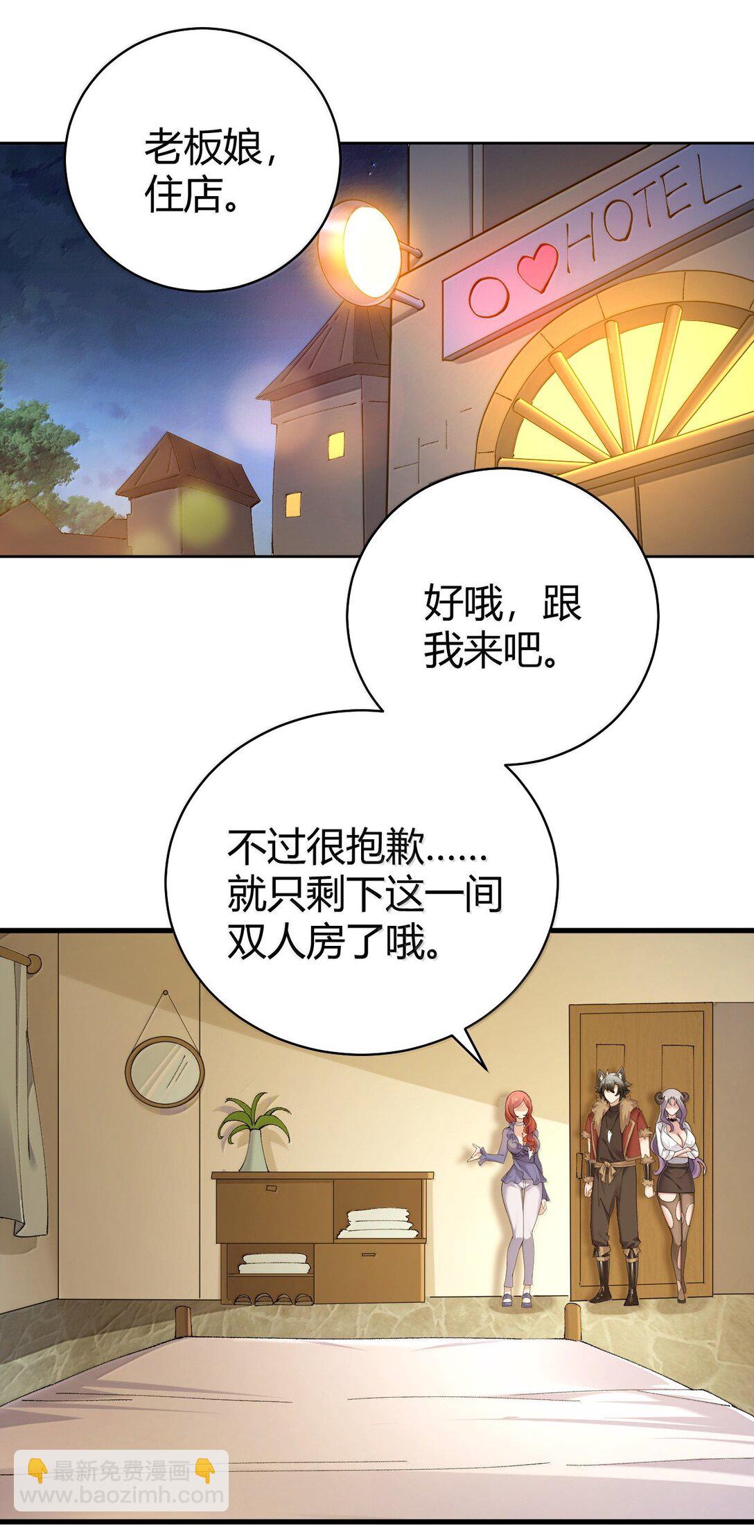 89 糟了&hellip;出不来了&hellip;(1/2)-第92话