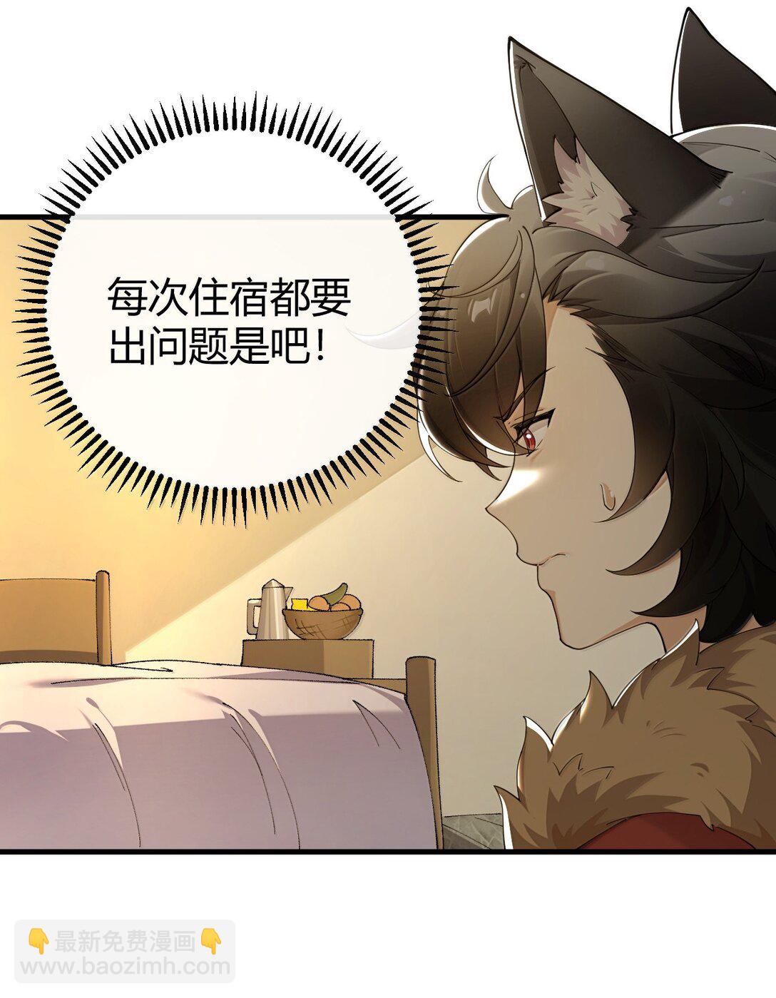 89 糟了&hellip;出不来了&hellip;(1/2)-第92话