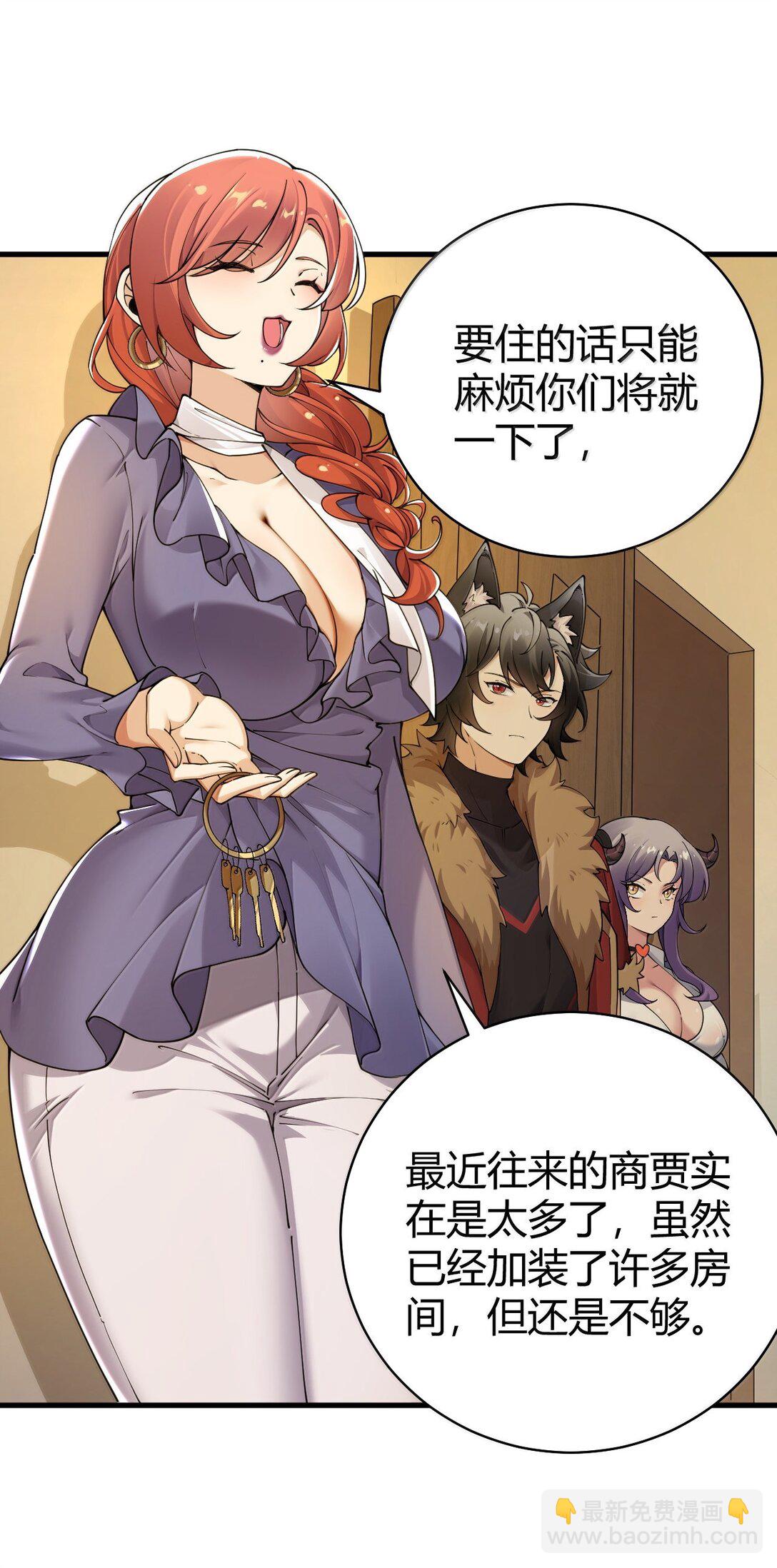 89 糟了&hellip;出不来了&hellip;(1/2)-第92话