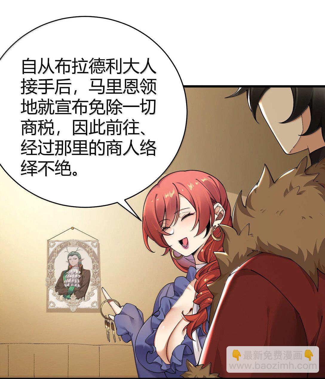 89 糟了&hellip;出不来了&hellip;(1/2)-第92话