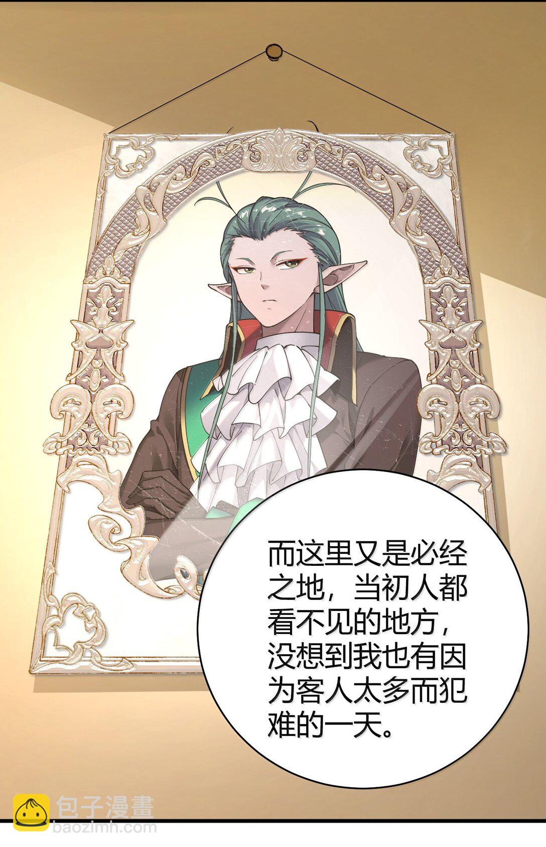 89 糟了&hellip;出不来了&hellip;(1/2)-第92话