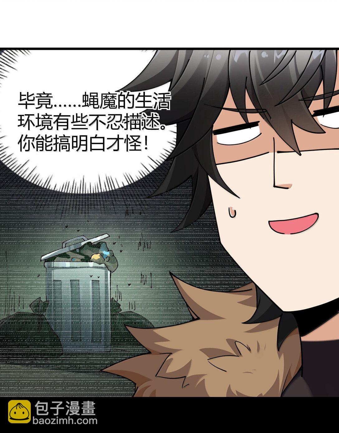 89 糟了&hellip;出不来了&hellip;(1/2)-第92话