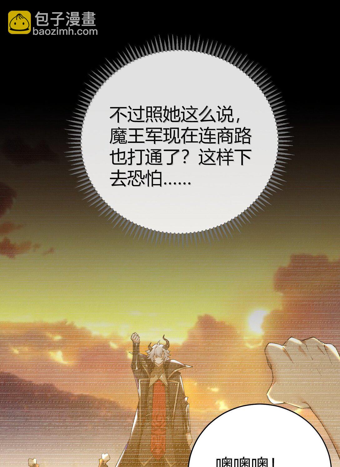 89 糟了&hellip;出不来了&hellip;(1/2)-第92话