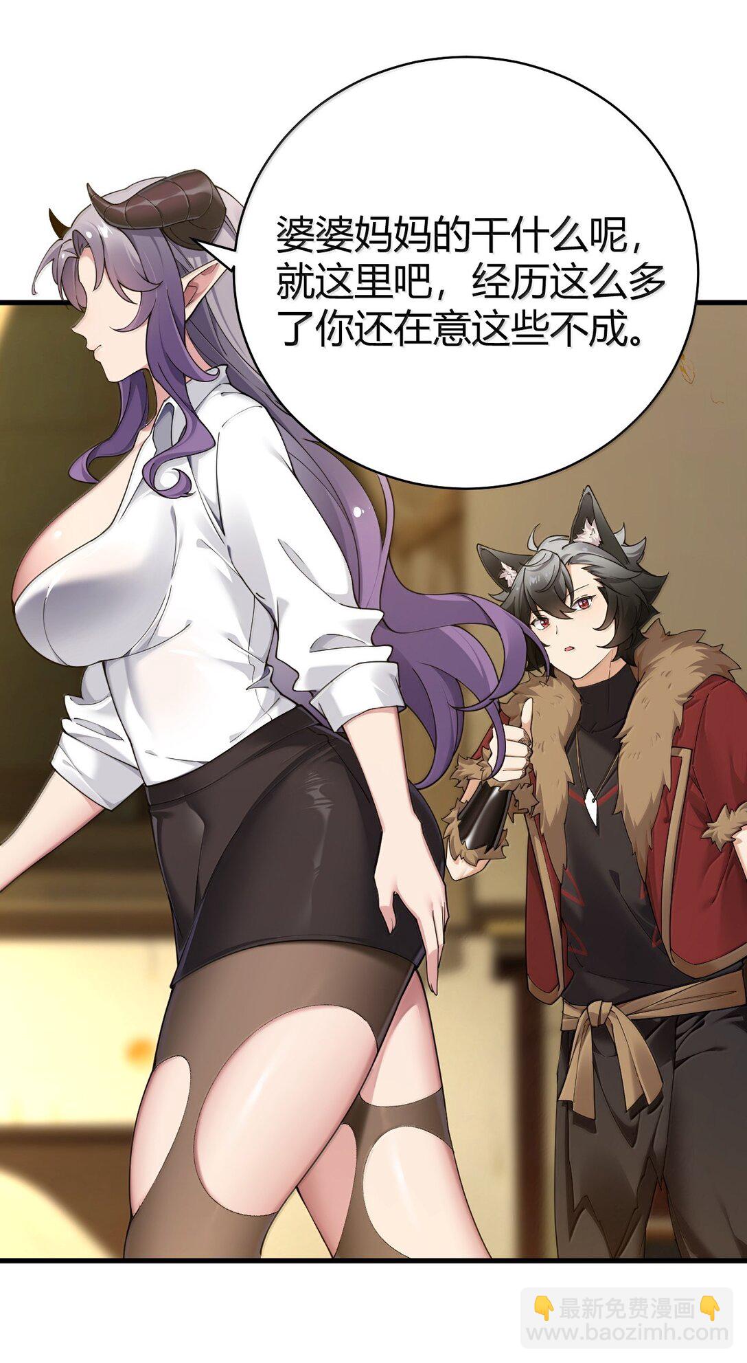 89 糟了&hellip;出不来了&hellip;(1/2)-第92话