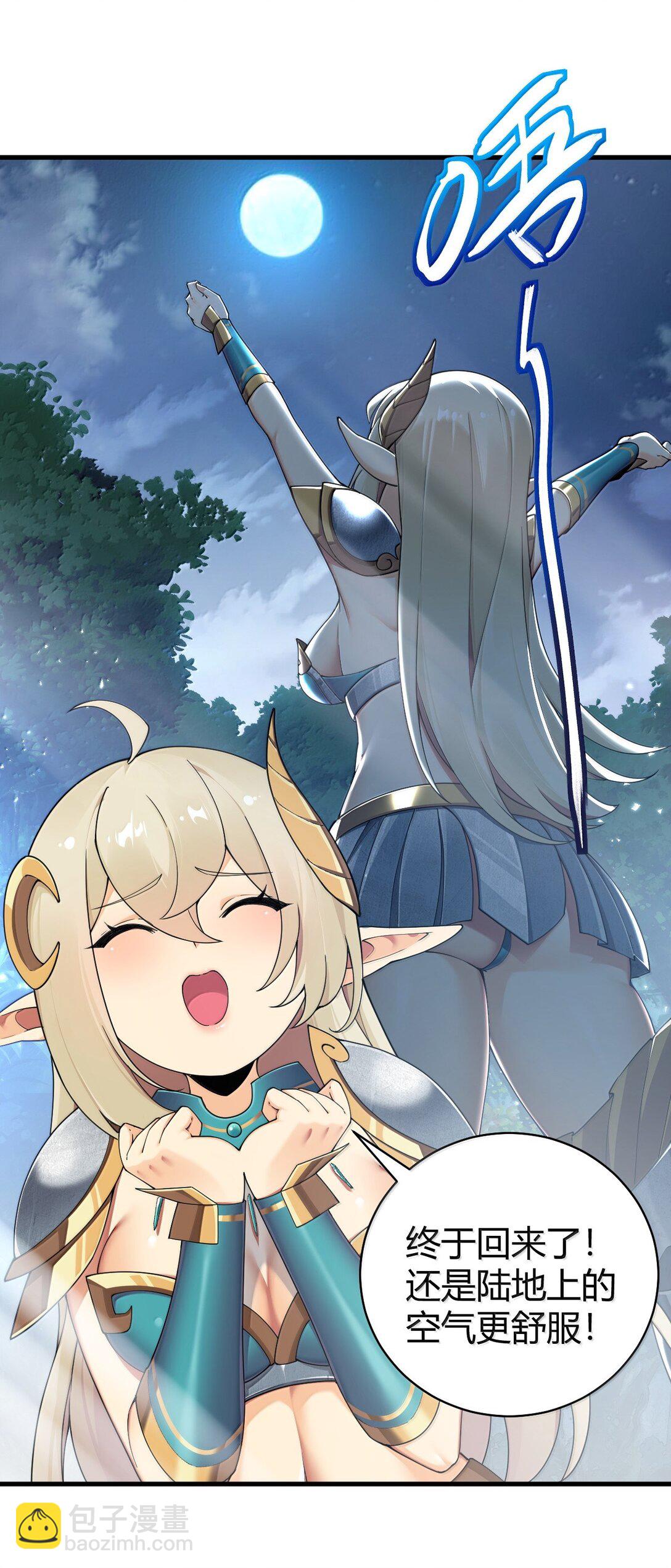 89 糟了&hellip;出不来了&hellip;(1/2)-第92话