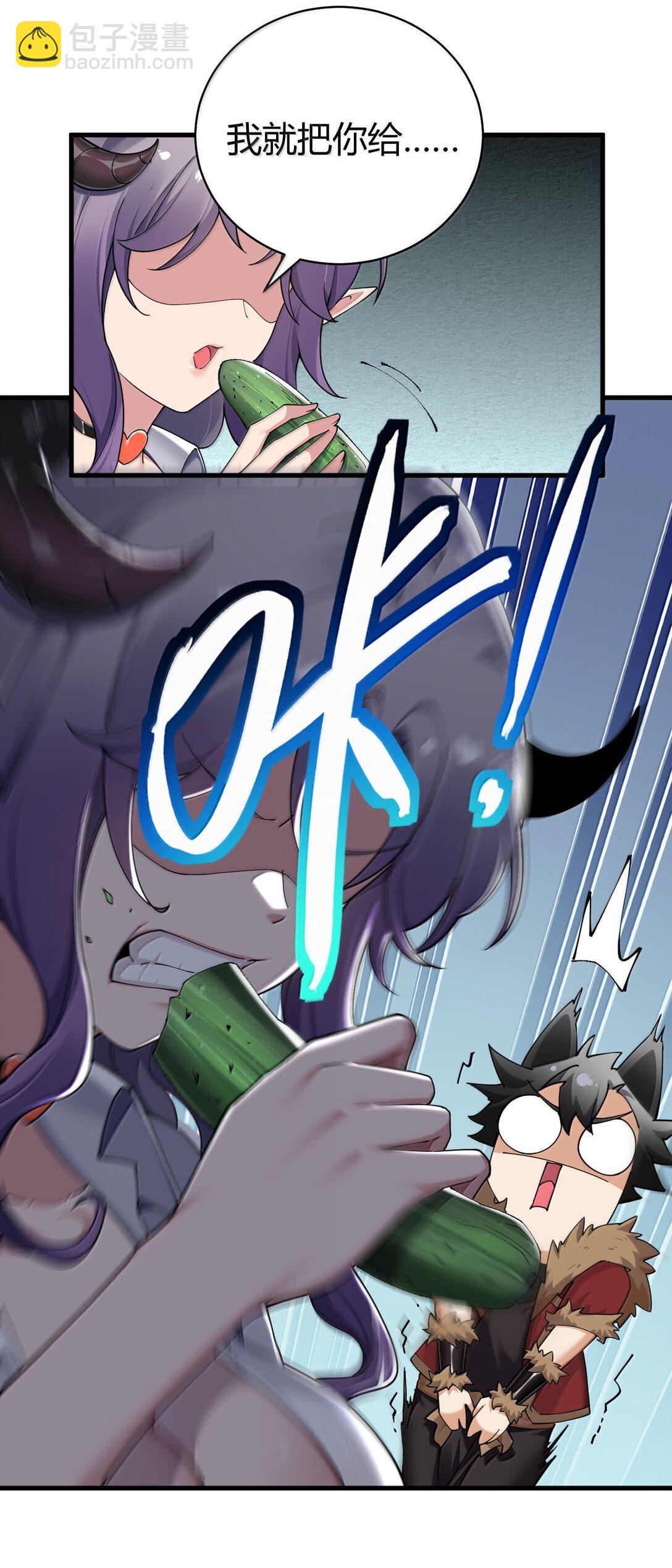 89 糟了&hellip;出不来了&hellip;(1/2)-第92话