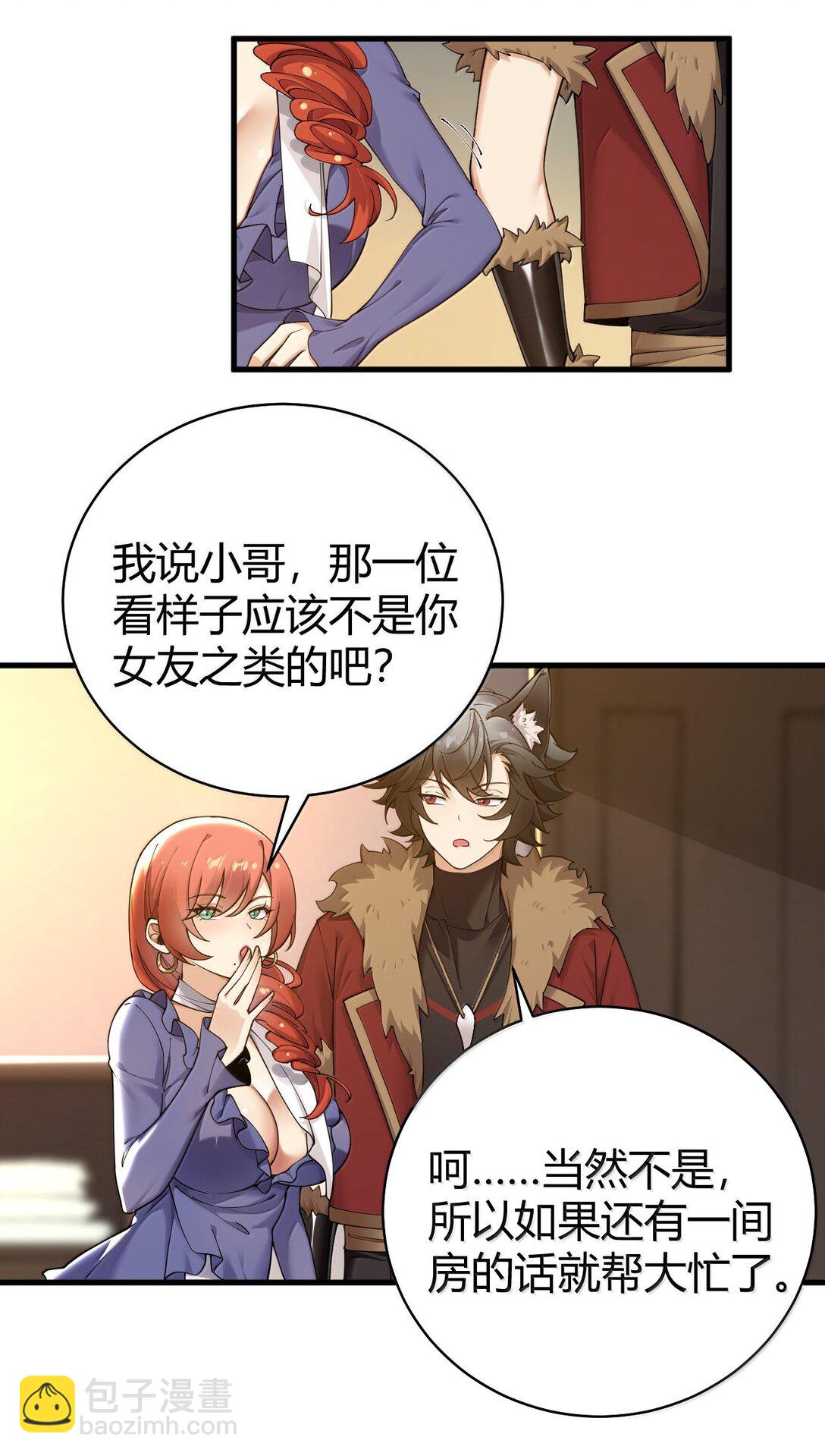 89 糟了&hellip;出不来了&hellip;(1/2)-第92话