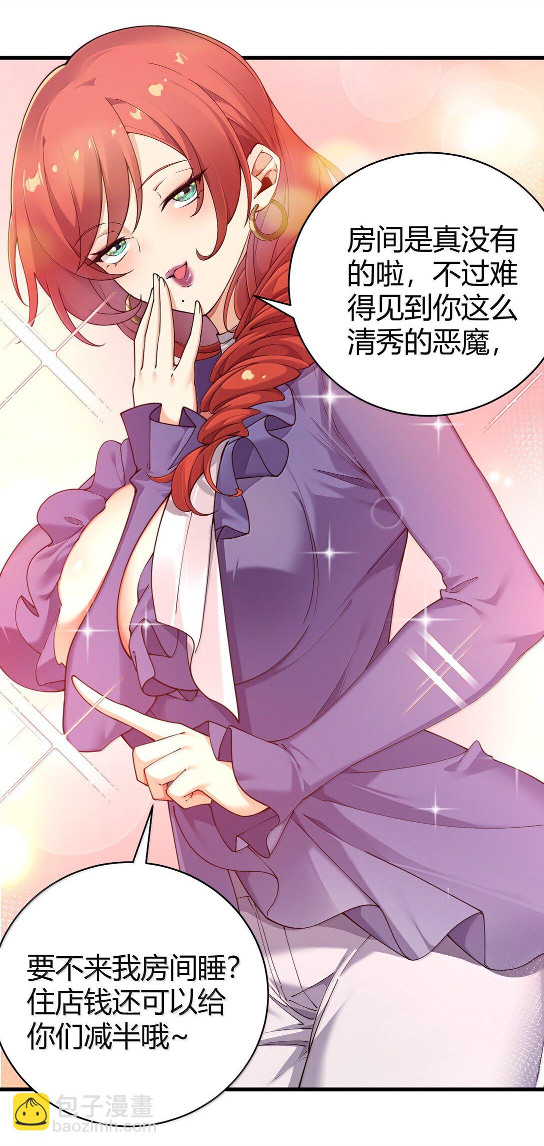 89 糟了&hellip;出不来了&hellip;(1/2)-第92话