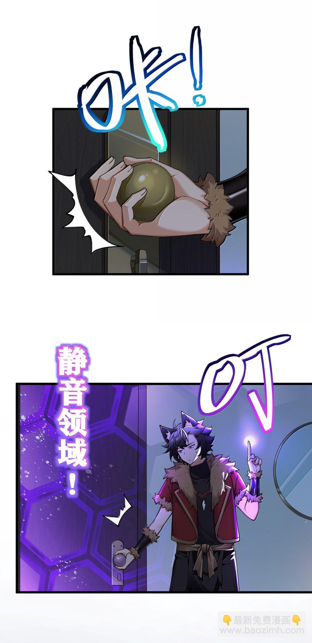 89 糟了&hellip;出不来了&hellip;(1/2)-第92话