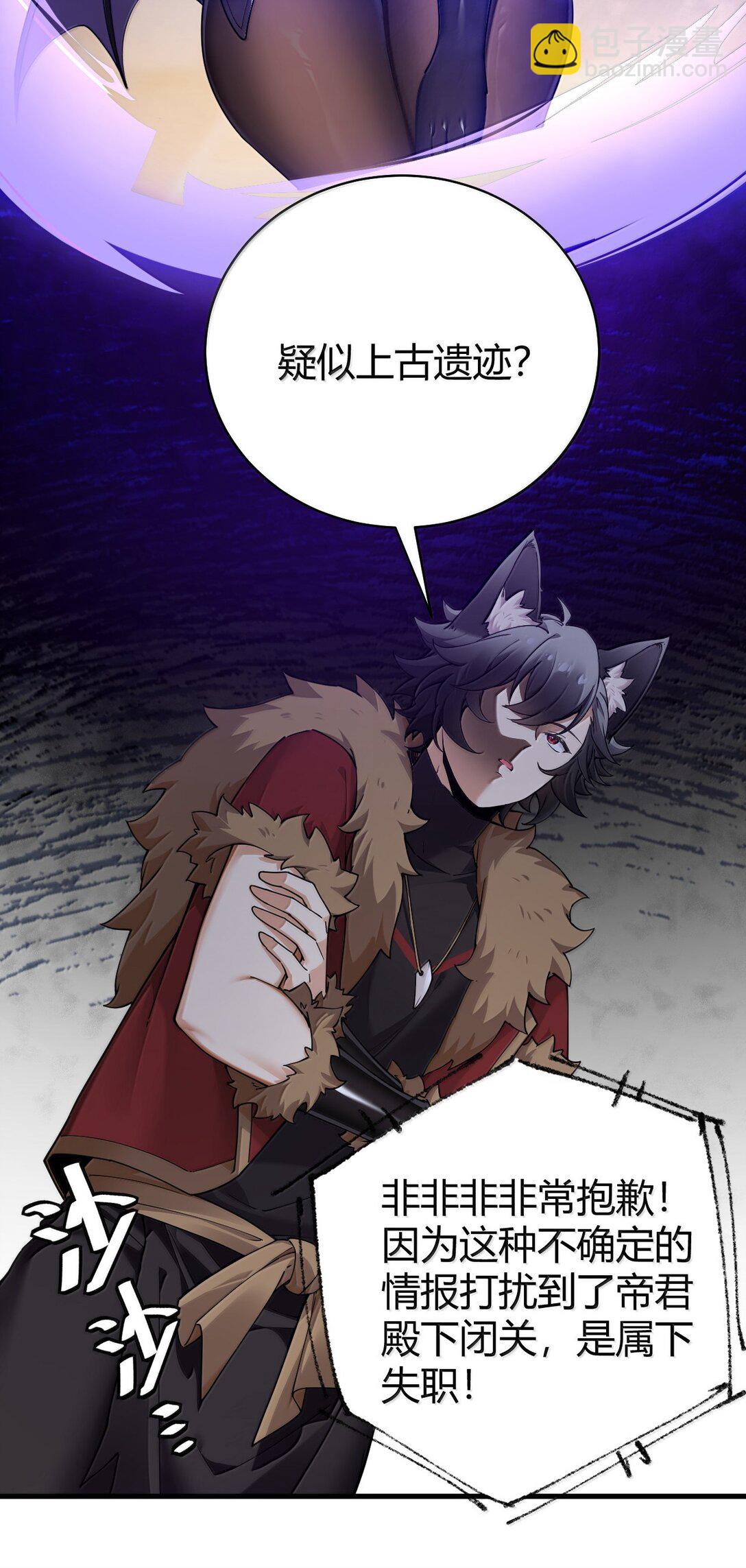 89 糟了&hellip;出不来了&hellip;(1/2)-第92话