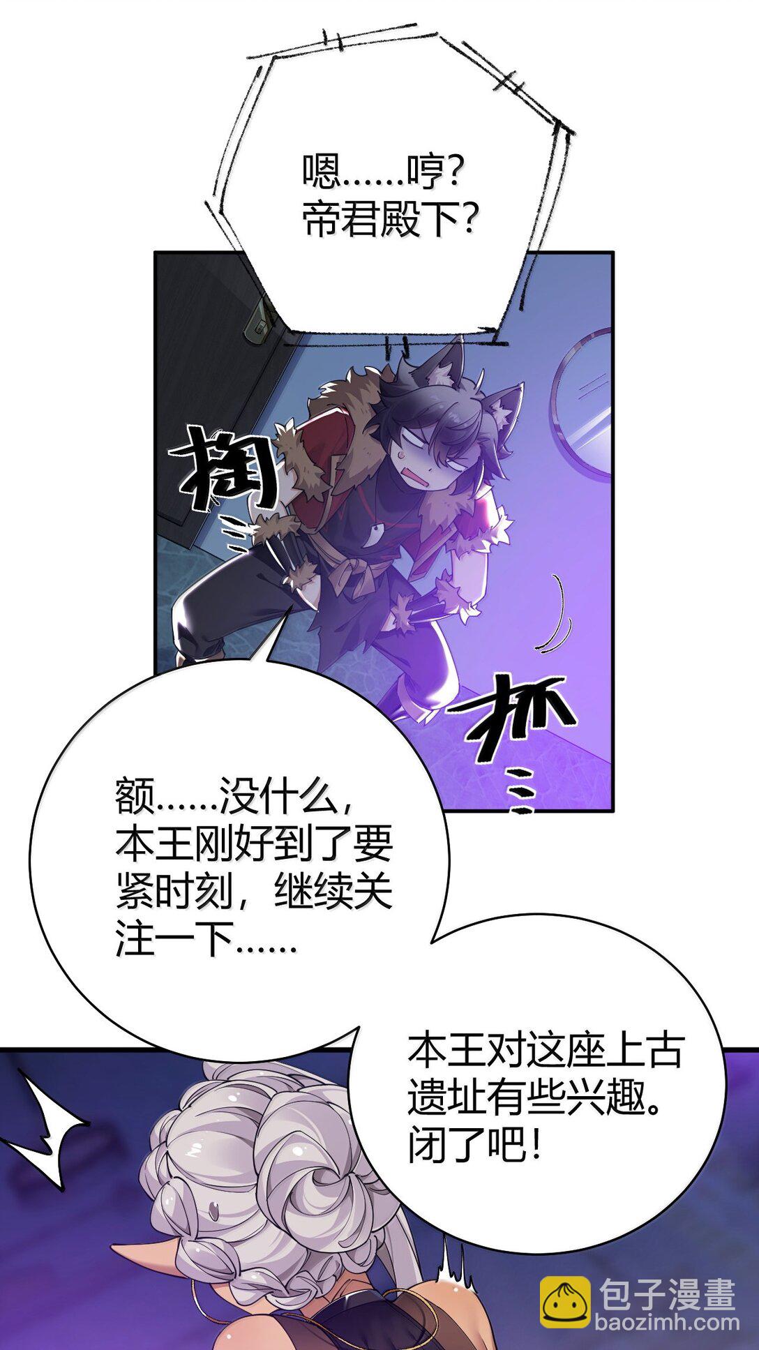 89 糟了&hellip;出不来了&hellip;(1/2)-第92话