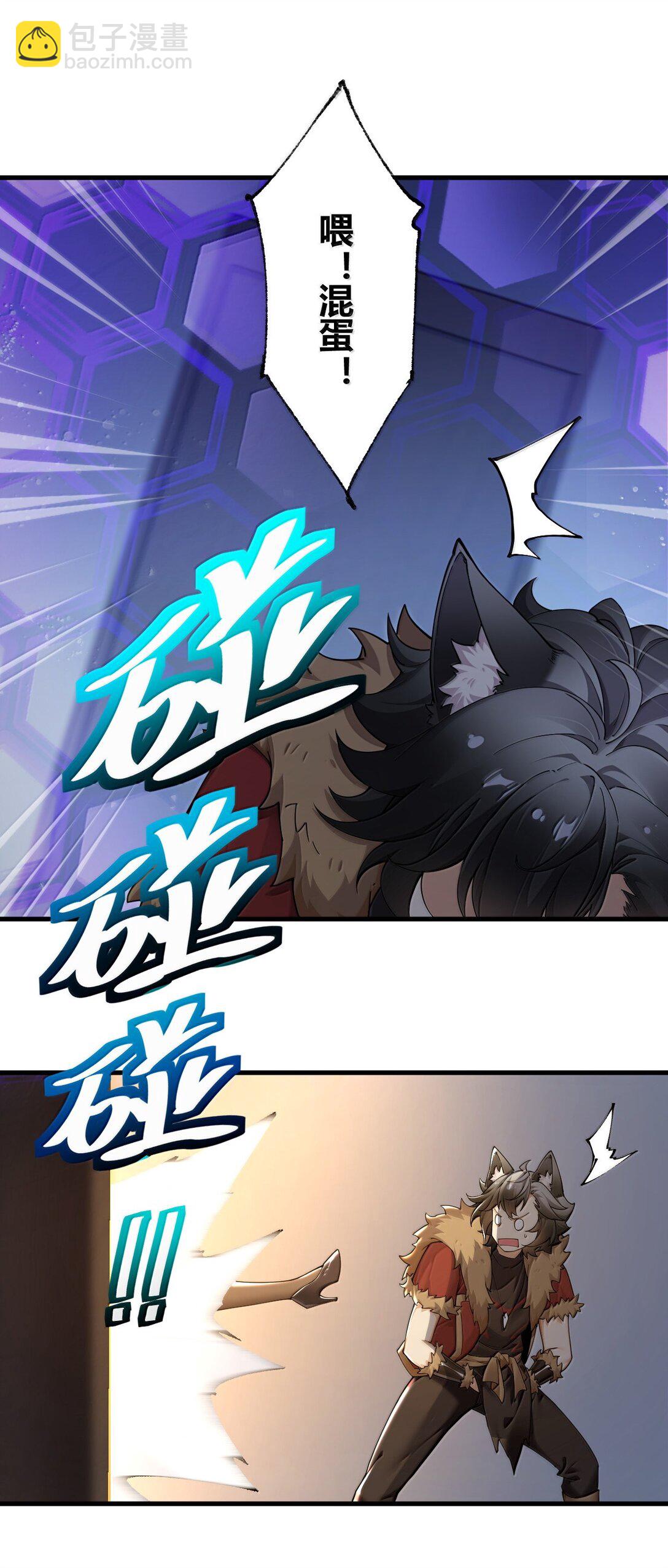 89 糟了&hellip;出不来了&hellip;(1/2)-第92话