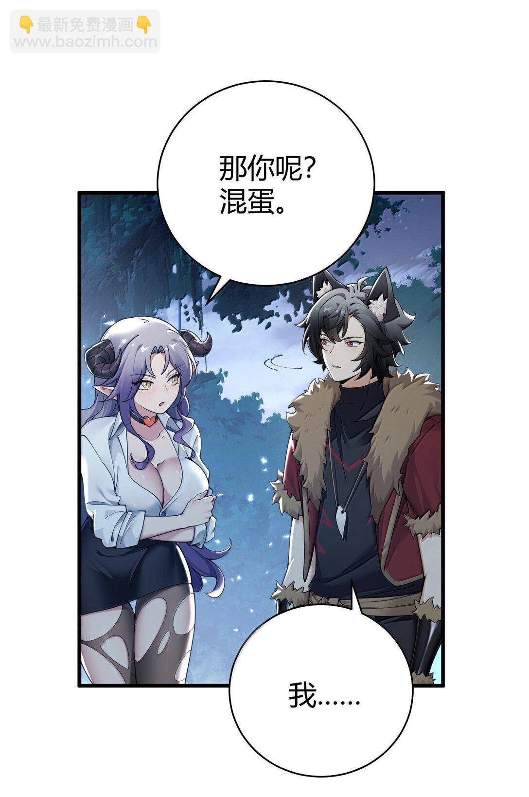 89 糟了&hellip;出不来了&hellip;(1/2)-第92话