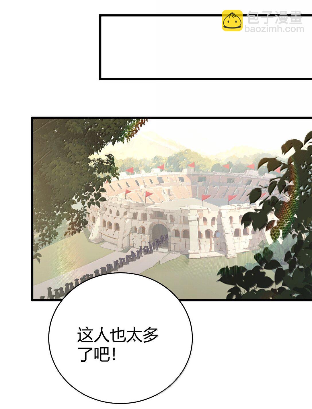 91 送给恶魔的财产是粪便？！(1/2)-第94话