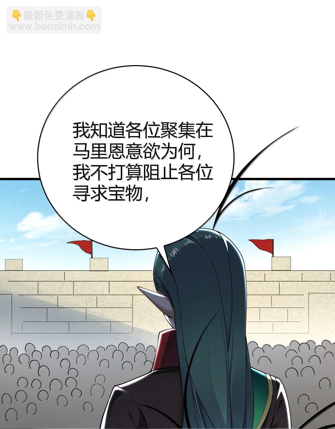 91 送给恶魔的财产是粪便？！(1/2)-第94话